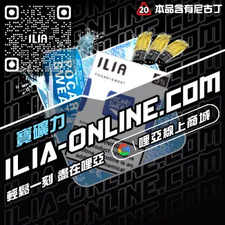 出清哩啞電子煙彈批發水蜜桃口味線上購買